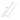 Biscuit Cake Rolling Tool - Pastry Thickness Ruler Cookie Smoother - DecorOfficial