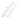 Cookie Rolling Ruler for Perfectly Even Biscuit Thickness - Baking Guide Tool - DecorOfficial